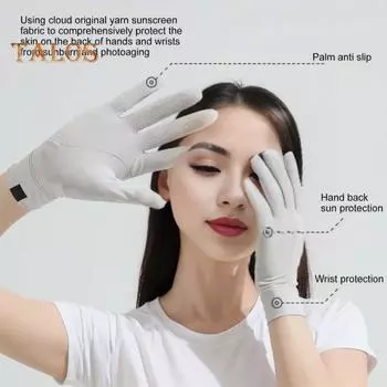 1 пара велосипедных перчаток, дышащие, эластичные, из ледяного шелка, защита рук, тонкие противоскользящие колпачки для пальцев, солнцезащитный крем, полные пальцы, противоскользящие силиконовые женские летние чёрный