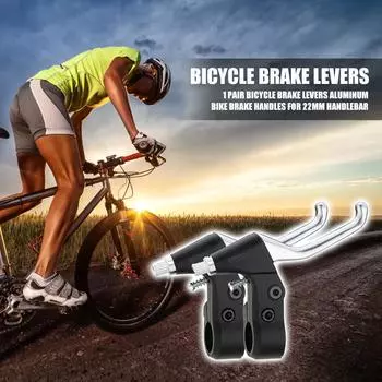 1 пара велосипедных тормозных рычагов, алюминиевые ручки для велосипедного тормоза на руль 22 мм