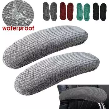 1 пара водонепроницаемых чехлов для подлокотников стульев, эластичные чехлы для офисных компьютерных стульев, пылезащитные чехлы для локтей стульев, съемные светло-серый