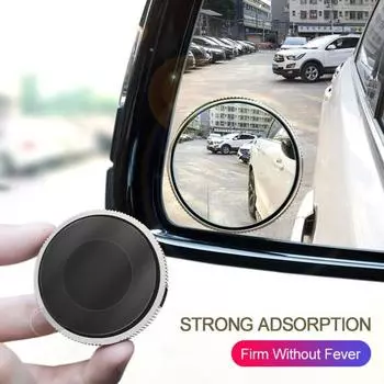 1 пара выпуклых зеркал заднего вида с углом поворота 360 градусов, широкоугольное автомобильное мини-зеркало