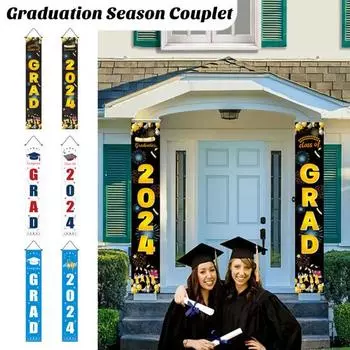 1 пара выпускных баннеров на крыльцо 2024 года, поздравление с выпускным украшением для старшей школы, украшение для кормящей вечеринки J