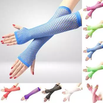 1 пара высокоэластичных сетчатых перчаток, нейлоновые сетчатые перчатки длиной до локтя, аксессуары для костюма чёрный