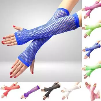 1 пара высокоэластичных сетчатых перчаток, нейлоновые сетчатые перчатки длиной до локтя, аксессуары для костюма