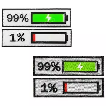 1 пара забавных батареек 99% 1% процентов 1 99 процентов полностью пустых патчей питания аппликаций гладить на резиновой нашивке из ПВХ для одежды
