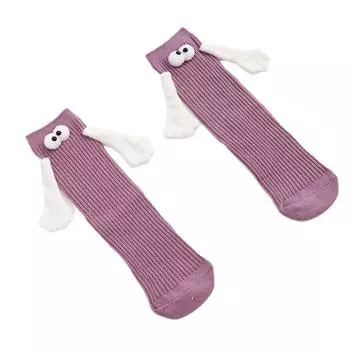 1 пара забавных кукольных носков для пары, носок с магнитным соединением, 2024, защита G2F4 фиолетовый
