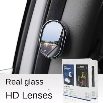 1 пара задних дополнительных зеркал для автомобилей. Широкоугольные автомобильные зеркала заднего вида для наблюдения и очистки слепых зон внутри и снаружи окружающей среды.
