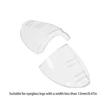 1 пара защитных очков с боковыми щитками, гибкие защитные накладки из ТПУ, безопасная защита очков, боковые накладки 12/17 мм, подходят для всех размеров