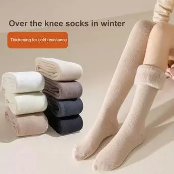 1 пара женских зимних носков выше колена, противоскользящие шерстяные однотонные теплые утолщенные чулки, теплые носки для разных случаев