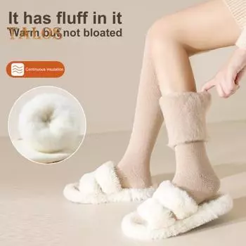 1 пара женских зимних носков выше колена, противоскользящие шерстяные однотонные теплые утолщенные чулки, теплые носки для разных случаев белый