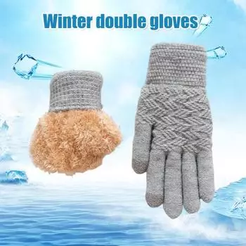 1 пара женских зимних перчаток, двухслойные, утолщенные, плюшевые, жаккардовые, вязаные, на пять пальцев, унисекс 22cm чёрный