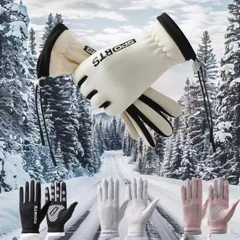 1 пара женских зимних перчаток, модные удобные ветрозащитные перчатки с сенсорным экраном для занятий спортом на открытом воздухе