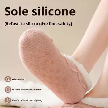 1 пара зимних носков-тапочек, утолщенные, пушистые, плюшевые, устойчивые к холоду, с противоскользящей подошвой абрикосовый