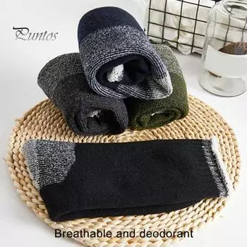 1 пара зимних носков унисекс, шерстяные носки средней длины для походов, спорта, машинной стирки, влагоотводящие, сохраняющие тепло, нескользящие, повседневные чулки чёрный