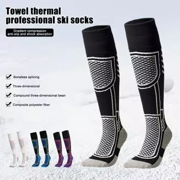 1 пара зимних носков унисекс, высокие влагоотводящие носки для походов, спорта, машинная стирка, сохраняющие тепло, нескользящие, повседневные чулки синий