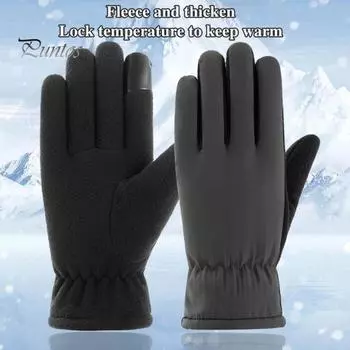 1 пара зимних перчаток для велоспорта, теплые, с сенсорным экраном, нескользящие, ветрозащитные, водонепроницаемые, для холодной погоды, для мужчин и женщин, для езды на мотоцикле, для катания на лыжах чёрный