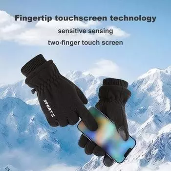 1 пара зимних перчаток для велоспорта, теплые, с сенсорным экраном, противоскользящие, ветрозащитные, водонепроницаемые, для холодной погоды, для мужчин и женщин, для езды на мотоцикле, катания на лыжах, с закрытыми пальцами чёрный