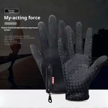 1 пара зимних перчаток, водонепроницаемые, износостойкие, противоскользящие, для велоспорта, скалолазания, на молнии, толстые, плюшевые, ветрозащитные, для сенсорного экрана на пять пальцев, для спорта на открытом воздухе, для вождения M розовый