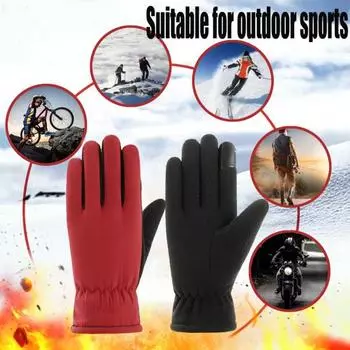 1 пара зимних велосипедных перчаток, теплые, с сенсорным экраном, нескользящие, ветрозащитные, водонепроницаемые, для холодной погоды серый