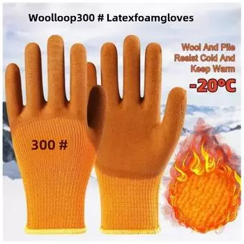 1 пара зимних водонепроницаемых рабочих термических перчаток, противоскользящие латексные резиновые садовые перчатки для защиты рук строителей