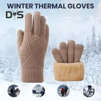 1 пара зимних вязаных перчаток, толстые плюшевые однотонные двухслойные перчатки для прикосновения к экрану, высокоэластичные, ветрозащитные, сохраняющие тепло, перчатки для велоспорта кофейный