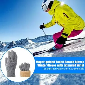 1 пара зимних вязаных перчаток, толстые плюшевые, однотонные, двухслойные, для прикосновения к экрану, высокие розовый