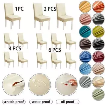 1 PC/2PCS/4PCS/6PCS Faux Leather Chair Cover water-proof oil-resistant Elastic Chair Cover 15 Colors to choose 1 PC зелёный