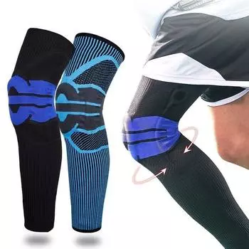 1 шт. эластичный силиконовый наколенник для баскетбола, поддержка коленной чашечки, наколенник, снаряжение для фитнеса, волейбольная спортивная защита L