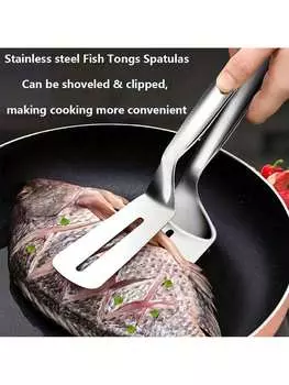 1 Pc Stainless Steel Multi Functional Frying Clip For Steak, Fish, Meat, And TNoodles,Ldeal For Barbecues And Baking ,Easy To Use one-size серебряный