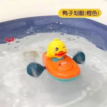 1 pcs Little Yellow Duck Kayak Toy Swimming Pool Bathroom Toy Baby Bath Toys Shower Swimming Water Toys For Kids Gift