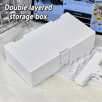 1 Piece Large Capacity Foldable Multi-Grid Storage Box For Dustproof Small Items Multifunctional Double-Layer Stationery Box белый