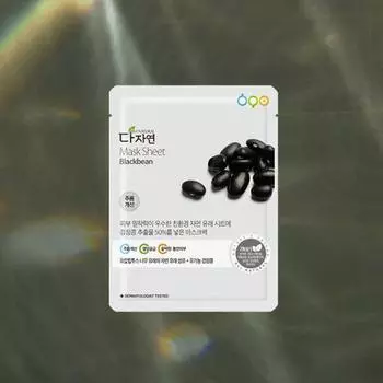 1 полностью натуральная маска из черной фасоли