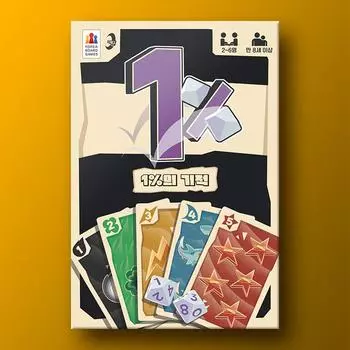 1 процентное чудо, популярная корейская настольная игра
