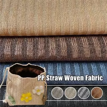 1 ярд PP искусственная плетеная ткань рафия ручная работа плетеная ткань ротанг солома дизайнерская женская пляжная сумка обувь материал 1Yard