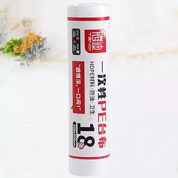 1 рулон/20 шт одноразовые скатерти пластиковые тонкие пленочные покрытия для стола скатерть для декора стола (Белый, 180x180см) 20pcs