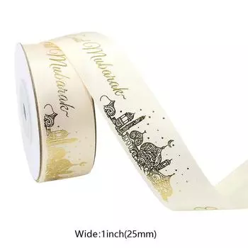 1 рулон 5 ярдов Ид Мубарак бронзовая лента подарочная упаковка ленты Ид Мубарак 2025 мусульманские исламские принадлежности для вечеринок украшения Рамадана
