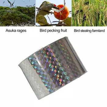 1 рулон, лента против птиц, прочная, не выцветающая, портативная лента для отпугивания голубей для домашних животных для сада разноцветный