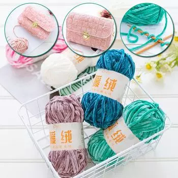 1 рулон однотонной пряжи для рукоделия, мягкая шерстяная пряжа для шапки, шарфа, креативная хлопковая нить, шерстяные крючком, аксессуары ручной работы