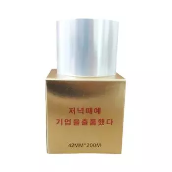 1 рулон тату-пленки для обертывания, пластиковая консервирующая прозрачная пленка для микроблейдинга, 42 мм*200 мм, одноразовые расходные материалы для татуировки бровей, губ, тела