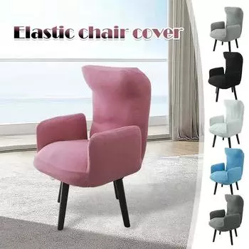 Чехлы для дивана-реклайнера с крыльями на 1 место, эластичный чехол для кресла, чехол для дивана, противопыльный, нескользящий, ленивый, эластичный, универсальный чехол для стула