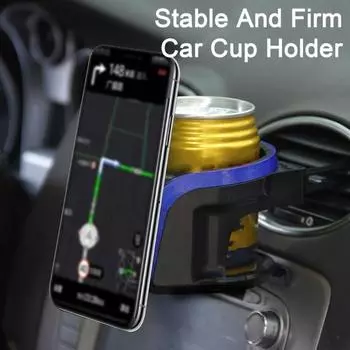 1 комплект 2-в-1 держатель автомобильный крючки для стаканов с креплением на вентиляционное отверстие универсальный регулируемый серебряный