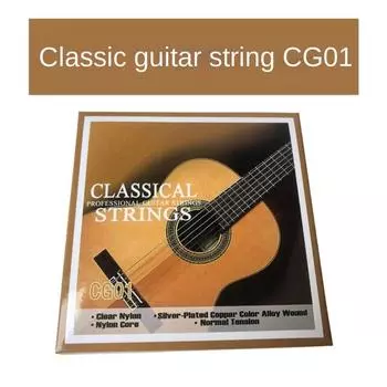 1 Set Bronze Electric Guitar Strings AG01/CG01/EG01 Classical Guitar Strings 6 Strings Guitar CG01