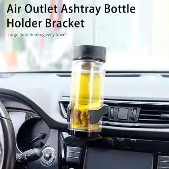 1 Set Excellent Strong Weight-bearing Anti-scratch Water Cup Holder Car Air Outlet Ashtray Storage Rack Auto Accessories