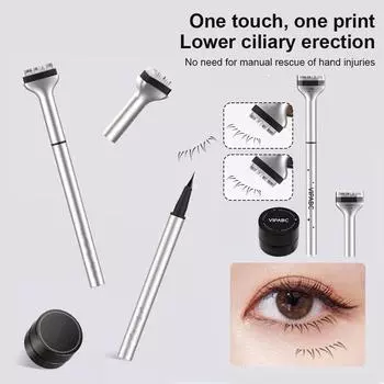1 Set Eyelash Seal DIY Lower Lash Extension Stamps For Beginner Convenient Natural Simulation Mascara Stick Silicone Makeup Tool коричневый