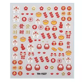 1 Sheet Chinese New Year Nail Art Stickers for Women and Girls Manicure Decoration Fashion Festival Nail Decals 6