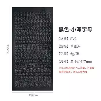 1 Sheet Waterproof English Letter Digital Decorative Gold Sticker Scrapbooking Diy Label Diary Album Journal Planner