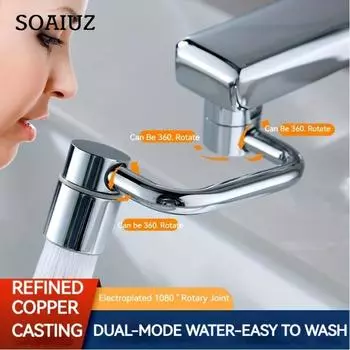 1 шт. 1080 ° поворотный кран аэратор смеситель удлинитель адаптер насадка для воды насадка регулируемая кухонная мойка для дома аксессуар double mode