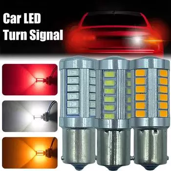 1 шт. 1156 BA15S 1157 BAY15D светодиодные лампы указатели поворота 12 В 7000 К фонари заднего хода белые фонари заднего хода 5630-33SMD C7O0 белый
