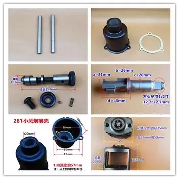 1 шт. 1/2 дюймовый пневматический ударный гайковерт наковальня привод шпиндель ось молоток пневматический гайковерт переключатель блок запасные части корпус пневматического гайковерта