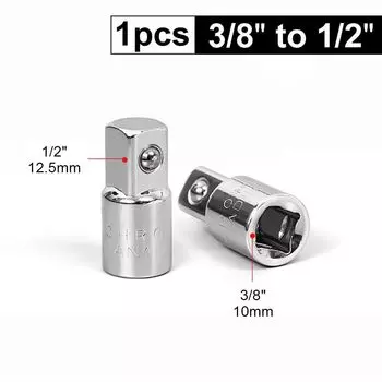 1 шт. 1/4 3/8 1/2 дюйма трещоточный ключ головка-вставка адаптер переходник для торцевой головки новый адаптер для торцевой головки 3/8 to 1/2