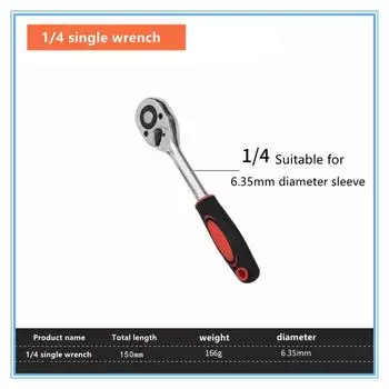 1 шт. 1/4 3/8 1/2 дюйма торцевой ключ с трещоткой набор многофункциональный гаечный ключ велосипед мотоцикл автомобиль ремонтный инструмент